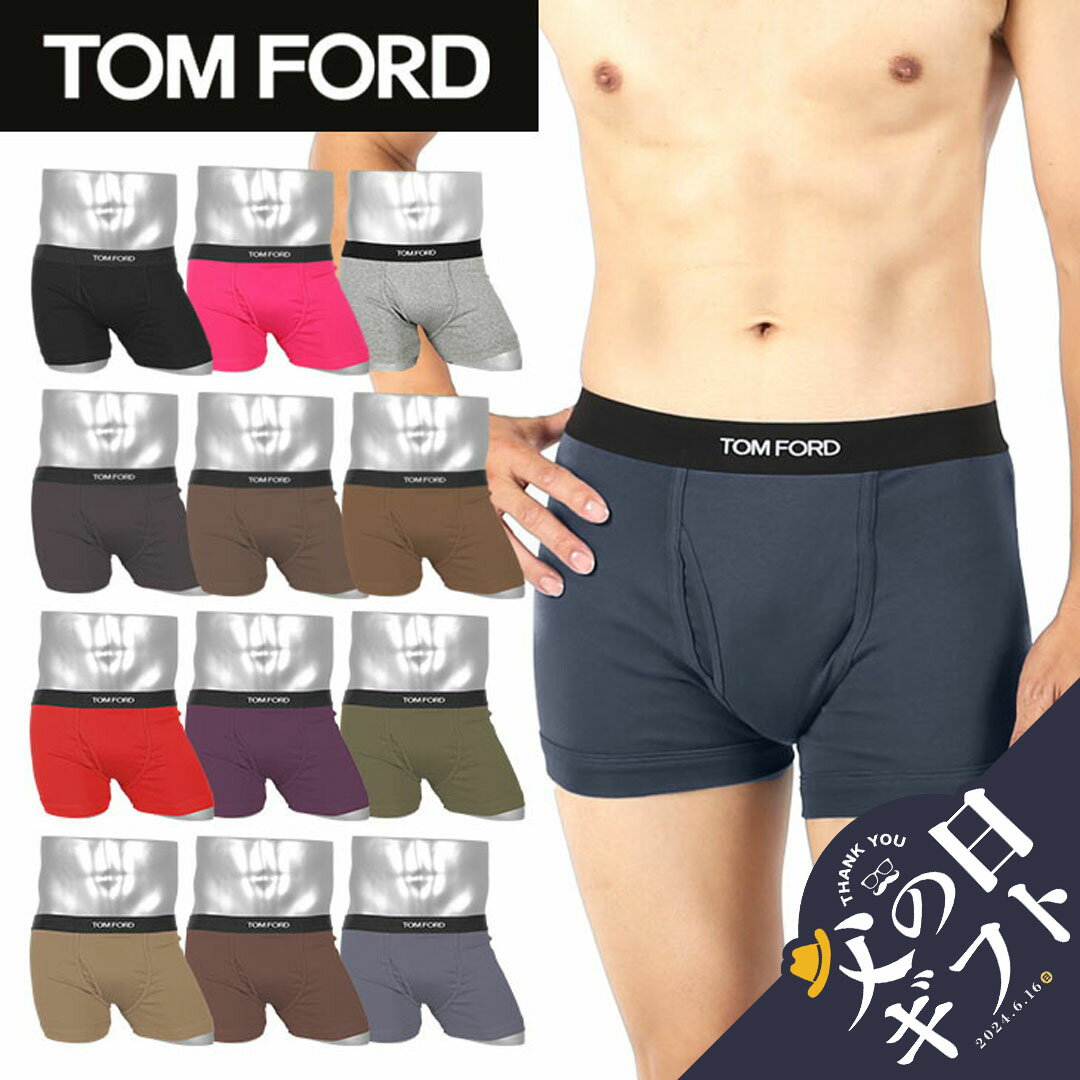 楽天Crazy FerretTOM FORD トムフォード ボクサーパンツ メンズ アンダーウェア 下着 前開き かっこいい 高級 おすすめ 人気 大人 ハイブランド 綿 コットン 無地 ロゴ ワンポイント ブランド 男性 紳士 プレゼント プチギフト 父の日 誕生日 彼氏 父 息子 ギフト 記念日 大きいサイズ