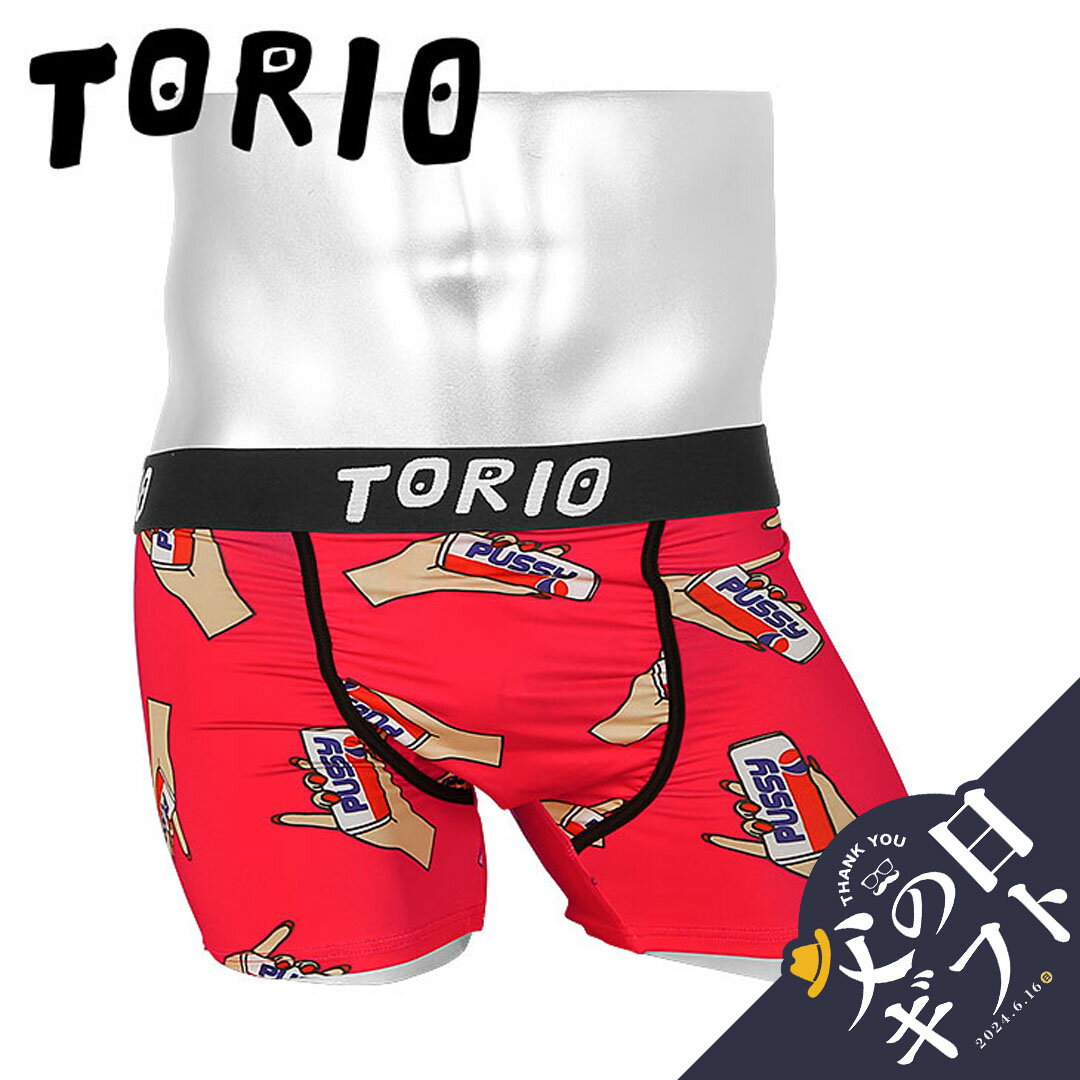 【セール☆43％OFF】TORIO トリオ ボクサーパンツ 