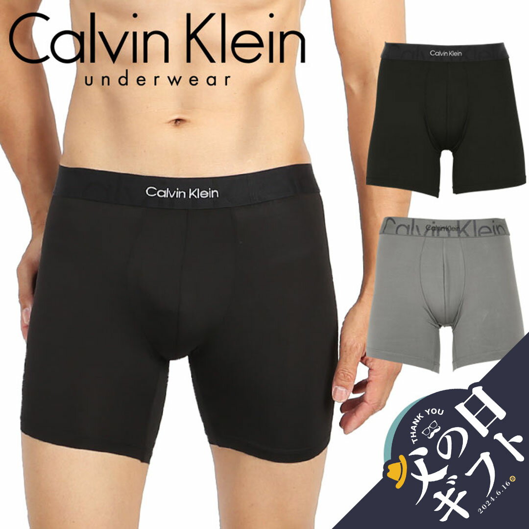 カルバンクライン Calvin Klein ロング 