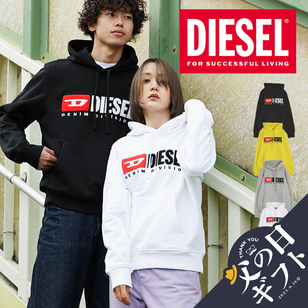 ディーゼル DIESEL パーカー メンズ 