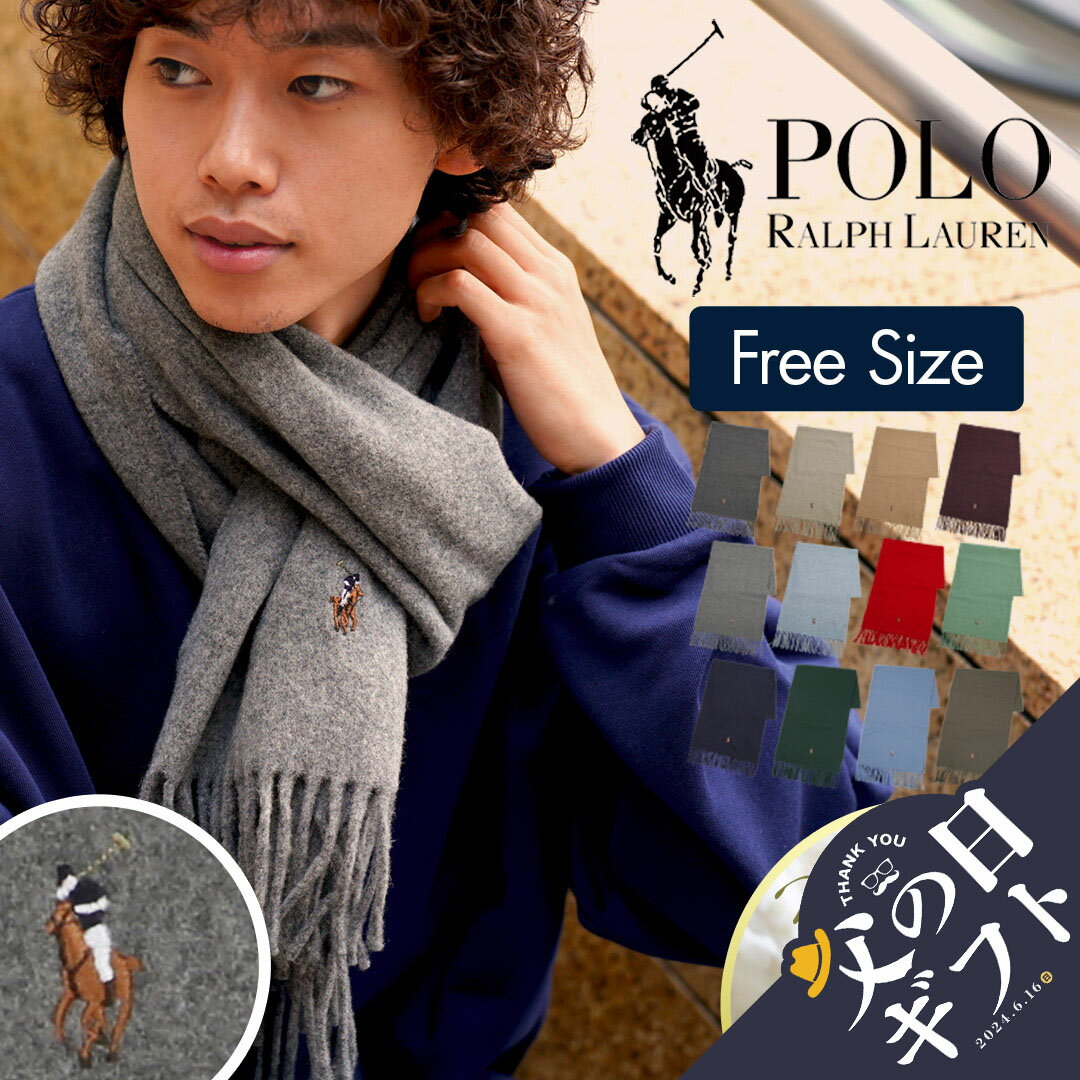 ポロ ラルフローレン マフラー メンズ POLO RALPH LAUREN ポロ ラルフローレン マフラー ビジネス ストール メンズ レディース グッズ 防寒 ペア おしゃれ かわいい おすすめ 人気 フリンジ ひざ掛け ロゴ 無地 ブランド 男性 紳士 プレゼント 父の日 誕生日プレゼント 彼氏 父 ギフト あす楽 40代 50代 高校生