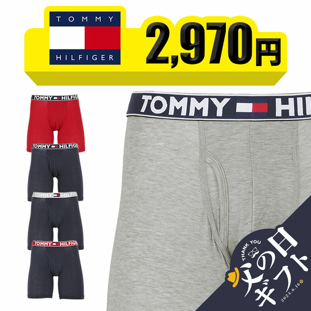 【セール☆13％OFF】TOMMY HILFIGER 前開き トミーヒルフィガー ロング ボクサーパンツ メンズ アンダーウェア 下着 ツルツル ロング丈 無地 ブランド 男性 プレゼント プチギフト 父の日 誕生日プレゼント 彼氏 父 ギフト 記念日 水着インナー 大きいサイズ