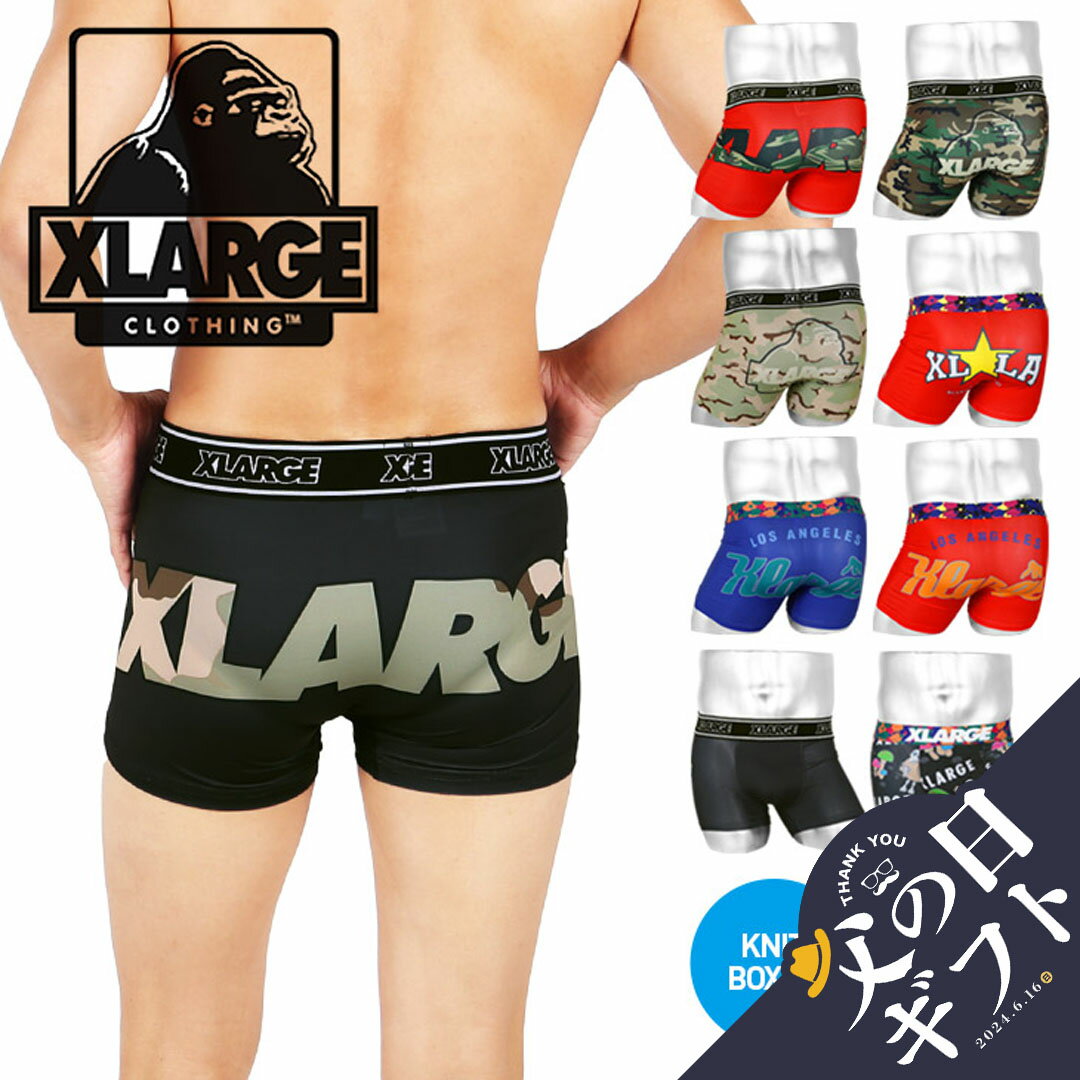 ボクサーパンツ X-LARGE エクストララージ ボクサーパンツ メンズ アンダーウェア 下着 かっこいい ツルツル 速乾 アニマル柄 動物 おすすめ 人気 花柄 迷彩 カモ柄 カモフラ ブランド 男性 紳士 プレゼント プチギフト 父の日 誕生日プレゼント 彼氏 父 息子 ギフト 記念日 大きいサイズ