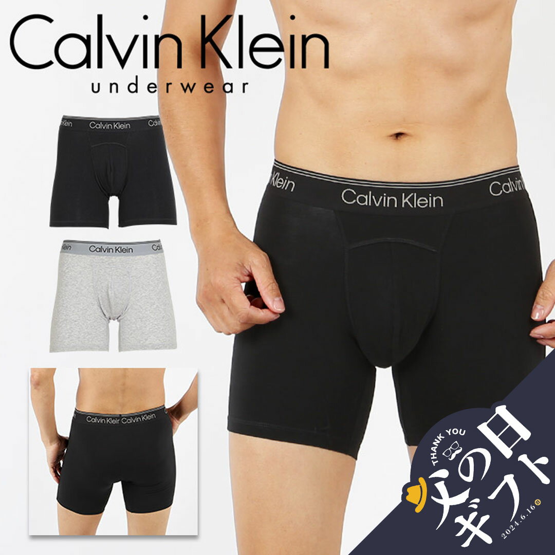 カルバン・クライン 【セール☆17％OFF】カルバンクライン Calvin Klein ロング ボクサーパンツ メンズ ロングボクサーパンツ アンダーウェア 下着 高級 ハイブランド 人気 綿 コットン xl xxl 2l 3l 無地 ブランド 男性 紳士 プレゼント 父の日 誕生日 彼氏 父 ギフト 記念日 大きいサイズ