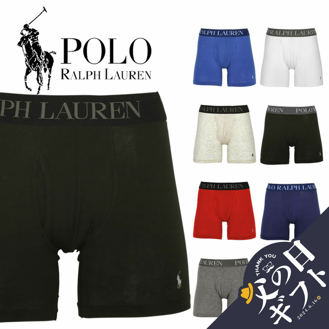 ポロ ラルフローレン ボクサーパンツ メンズ ポロ ラルフローレン POLO RALPH LAUREN 前開き ロング ボクサーパンツ メンズ アンダーウェア 下着 コットン おすすめ 人気 綿 ロング丈 長め 無地 安い 激安 ブランド 男性 紳士 プレゼント プチギフト 父の日 誕生日プレゼント 彼氏 父 ギフト 定番 大きいサイズ