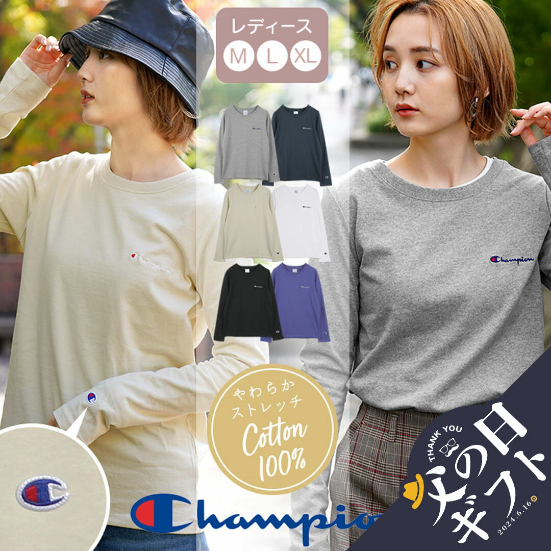 Champion チャンピオン Tシャツ カットソー 長袖 