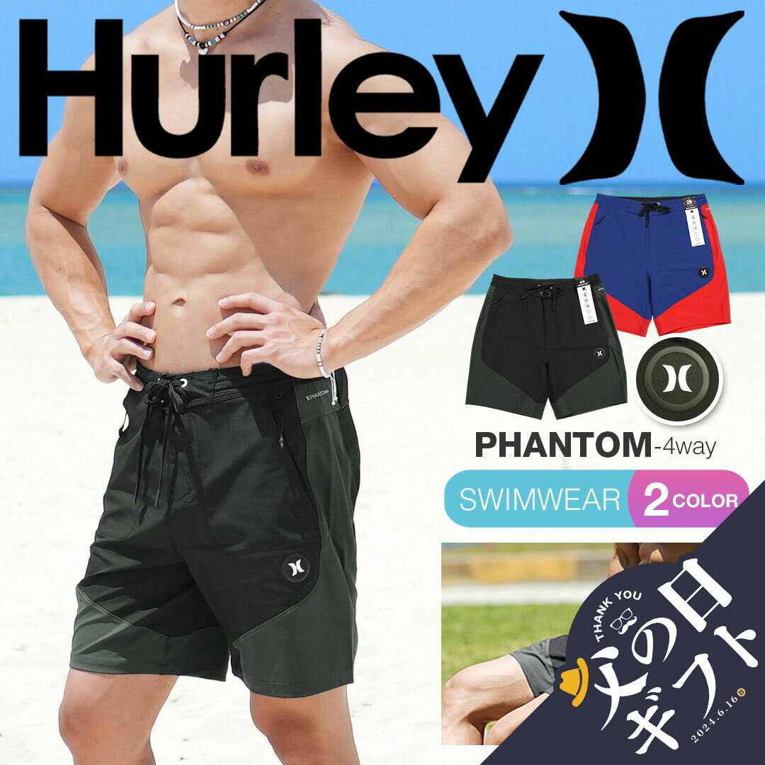 Hurley ハーレー サーフパンツ メンズ 水着 おしゃれ かっこいい 海パン ボードショーツ フェス おすすめ 人気 ハーフパンツ アウトドア 水陸両用 ショートパンツ 短パン ブランド 男性 紳士 …