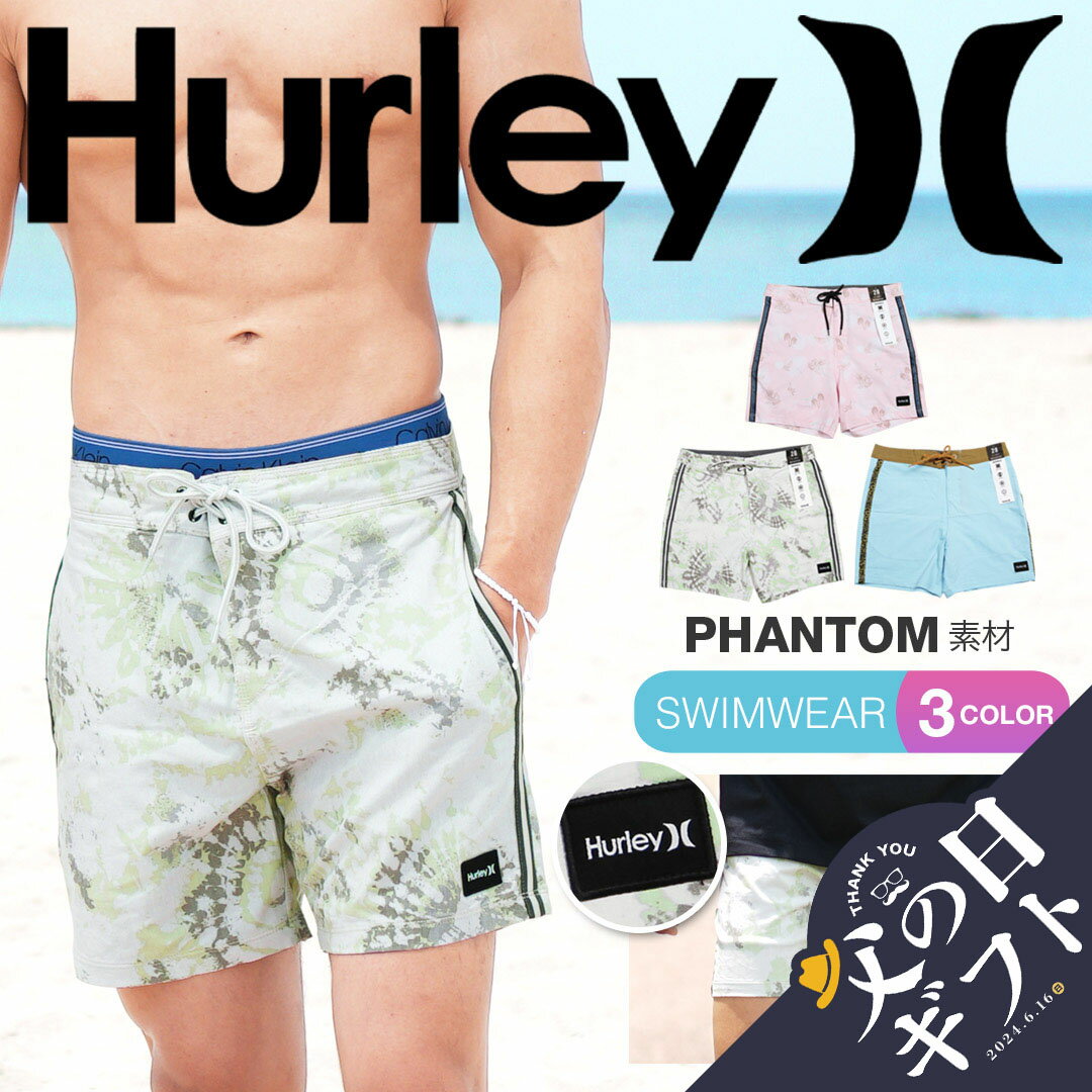 ハーレー Hurley サーフパンツ メンズ 水着 かっこい