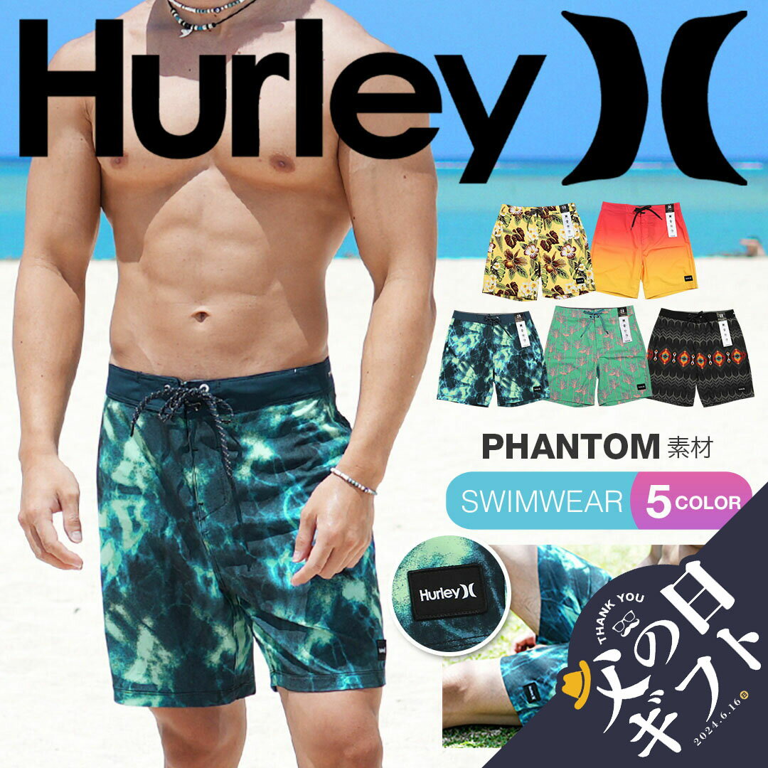 Hurley ハーレー サーフパンツ メンズ 水着 おしゃれ