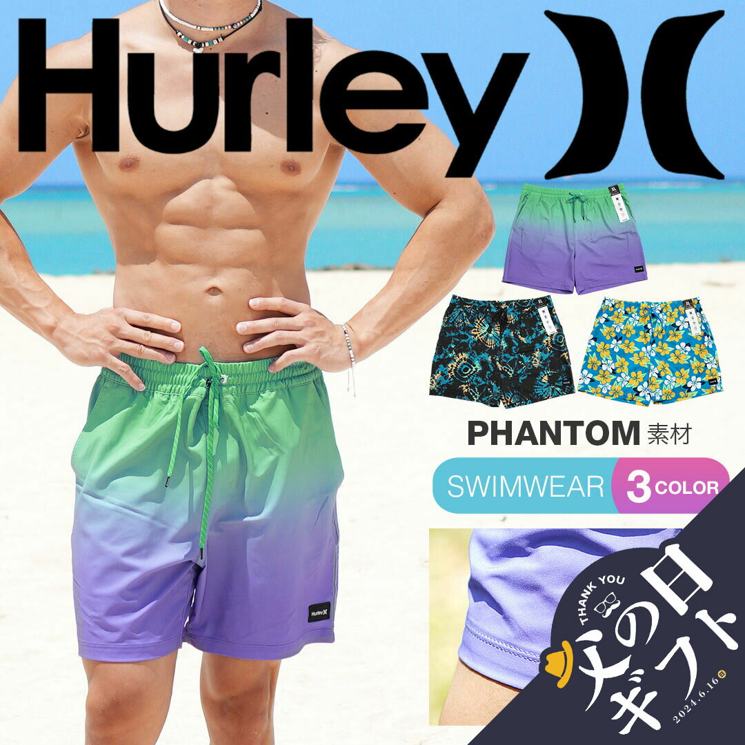 Hurley ハーレー サーフパンツ メンズ 水着 かっこい