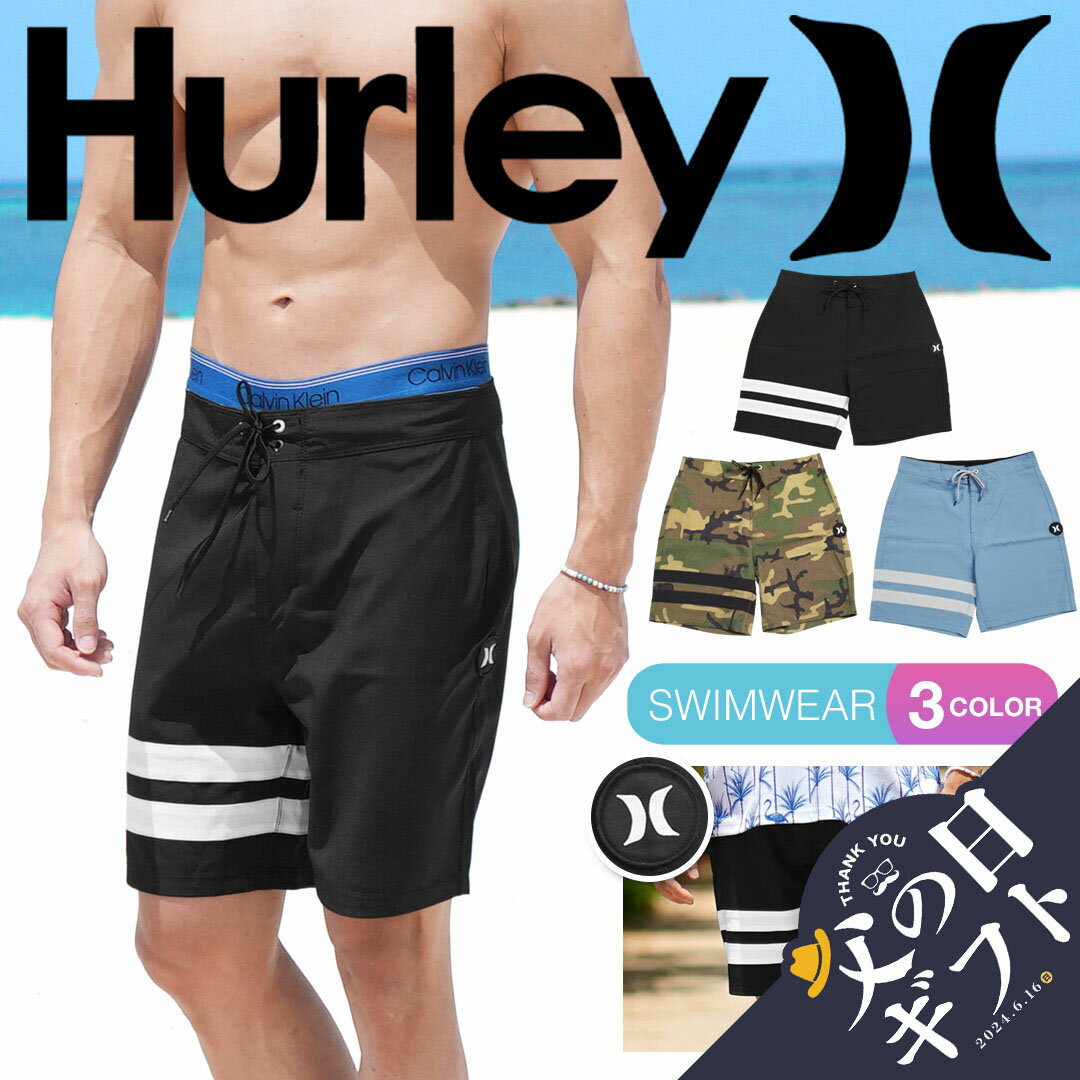 ハーレー Hurley サーフパンツ メンズ 水着 かっこいい おしゃれ 水着 ボードショーツ ハーフパンツ おすすめ 人気 水陸両用 ショートパンツ 無地 迷彩 カモ柄 カモフラ ブランド 男性 紳士 プ…