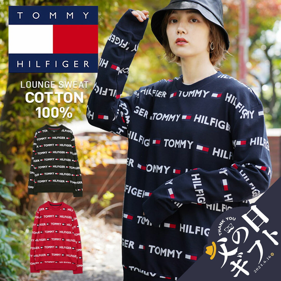 【セール☆42％OFF】トミーヒルフィガー トミー ヒルフィガー TOMMY HILFIGER ルームウェア・トップス メンズ アパレル 裏毛 綿100% コットン 人気 長袖 ロゴ ブランド 男性 紳士 プレゼント プ…