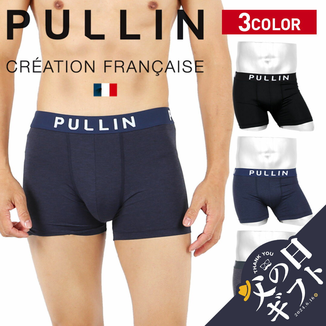 【セール☆34％OFF】プルイン PULLIN ボクサーパン