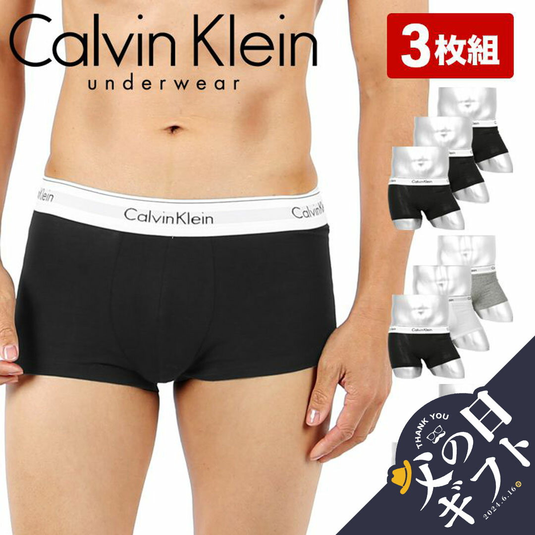 【3枚セット】Calvin Klein カルバンク