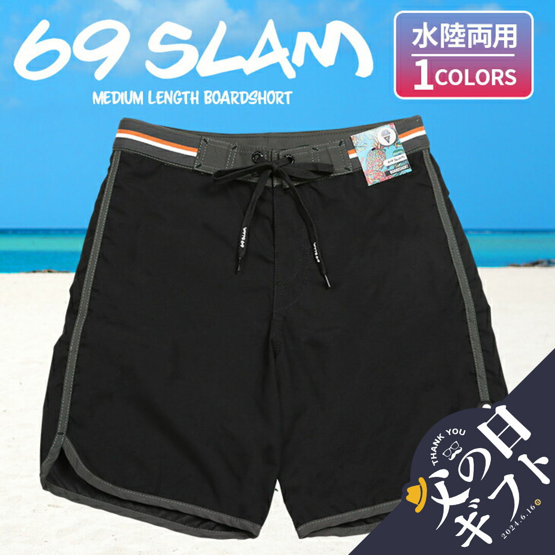 69SLAM ロックスラム サーフパンツ メンズ 水着 かっこいい ハーフパンツ ショートパンツ おすすめ 人気 半パン 水陸両用 水着 海パン アウトドア ロゴ ワンポイント 無地 ブランド 男性 紳士 …