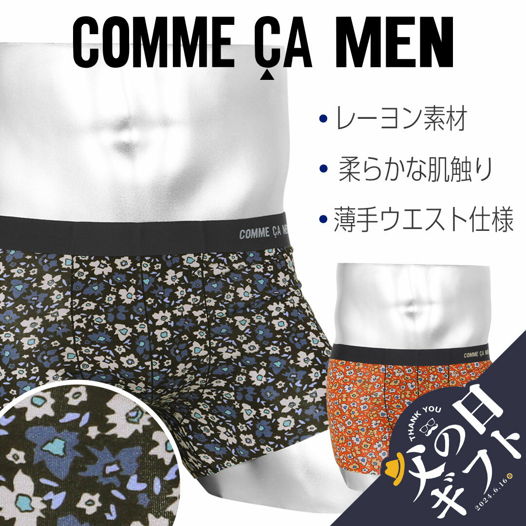 COMME CA MEN ॵ ܥѥ     ĥĥ 襤 ե ȥå  ֥å  ͵  ֥  » ץ쥼 ץե  ץ쥼   © ե ǰ