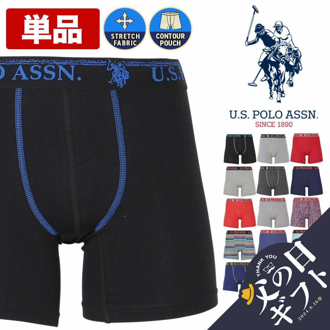 【メール便】【ラッピング無料】 U.S.POLO ASSN/ユーエスポロアッスン...