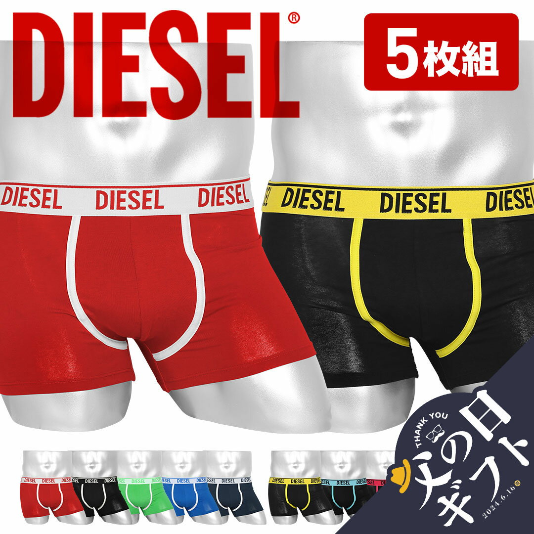 【セール☆12％OFF】【5