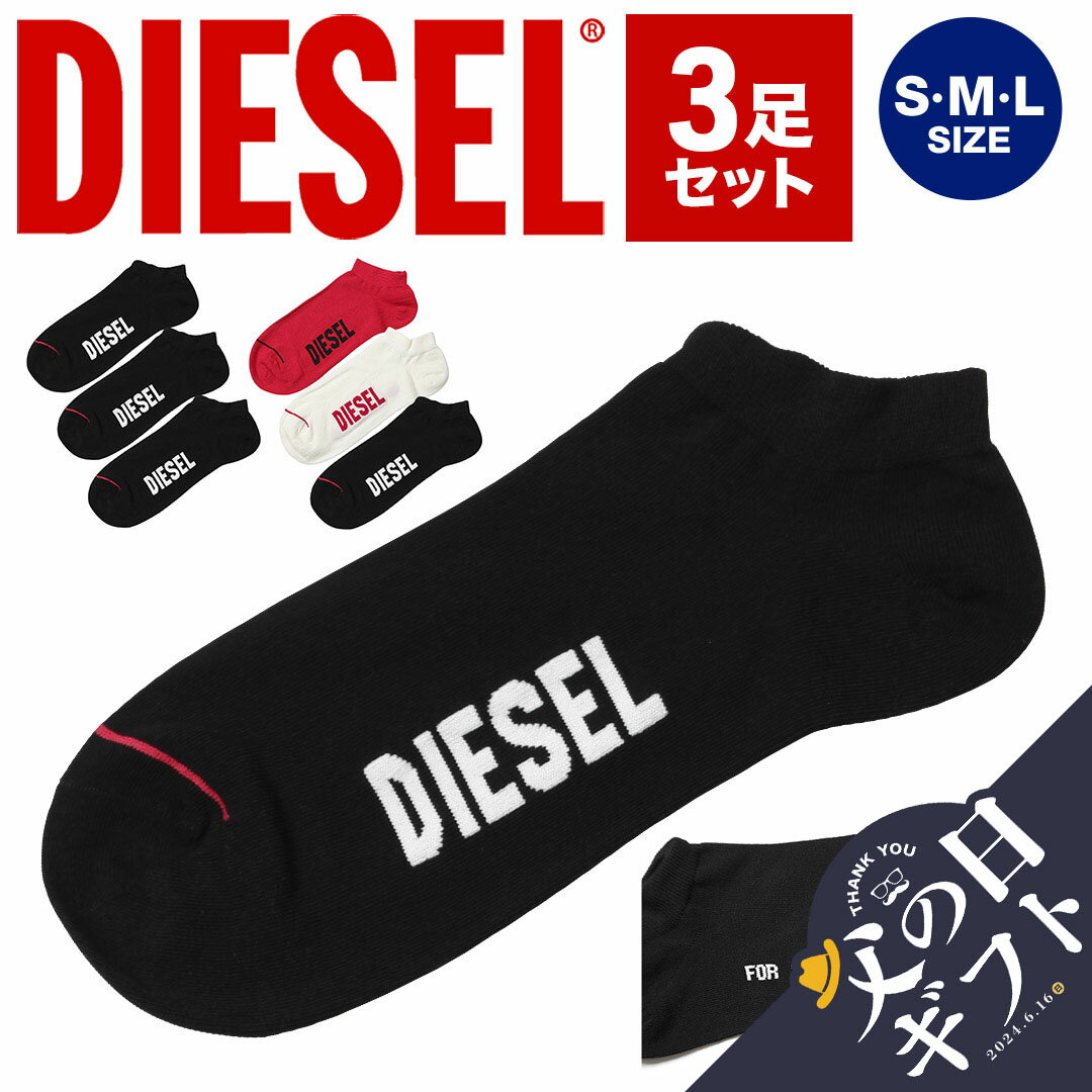 【セール☆31％OFF】【3