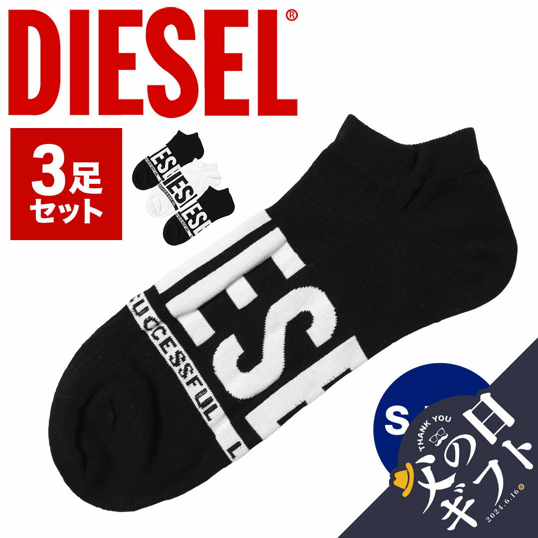 【セール☆31％OFF】【3