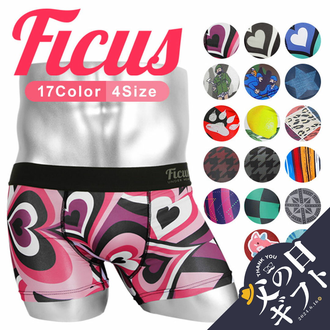 FICUS フィークス ボクサーパンツ メ