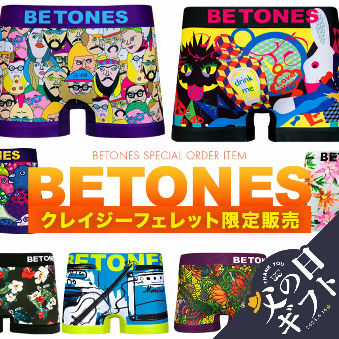 BETONES/ビトーンズ ボクサーパンツ 