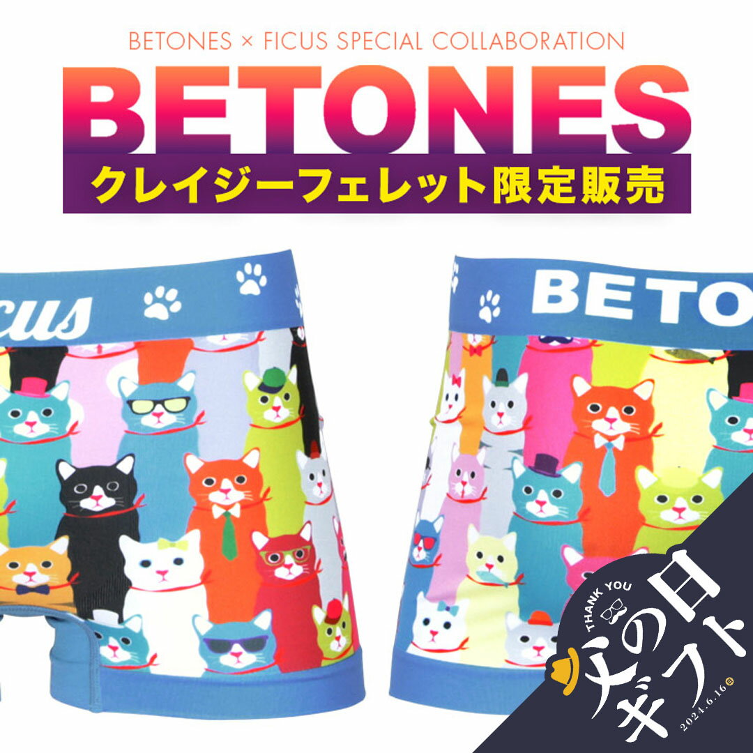 BETONES ビトーンズ×FICUS フィークス ボクサーパンツ ブランド 下着 おしゃれ ネコ柄 かわいい 立体成型 ツルツル …