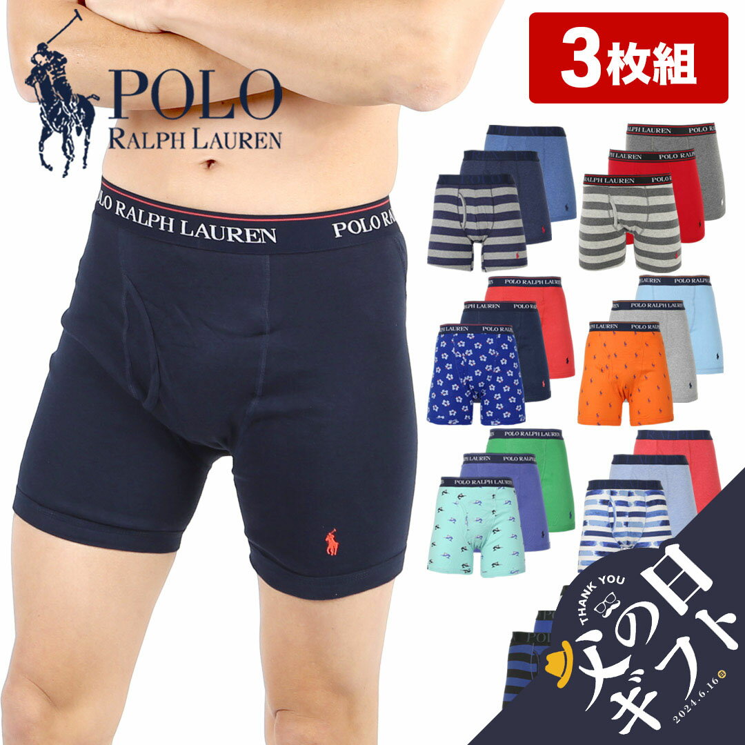 【3枚セット】 POLO RALPH LAUREN ポロ ラルフローレン ロング ボクサーパンツ ロングボクサーパンツ メンズ アンダーウェア 下着 前開き おすすめ 人気 かっこいい 綿 まとめ買い 長め ボーダー ストライプ ドット ブランド 男性 紳士 プレゼント 父の日 誕生日 彼氏 父