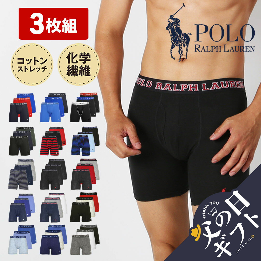 【3枚セット】 POLO RALPH LAUREN ポロ ラルフローレン ボクサーパンツ ロング ロングボクサーパンツ メンズ アンダーウェア 下着 前開き おすすめ 人気 まとめ買い 綿 ツルツル かっこいい 長め 無地 ボーダー ブランド 男性 紳士 プレゼント 父の日 誕生日 彼氏 父