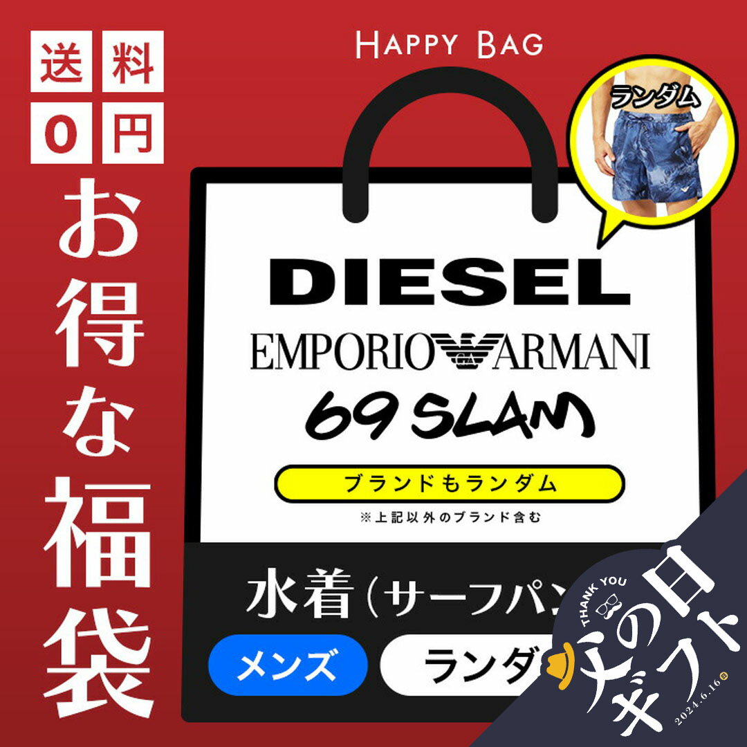 【セール☆15％OFF】サーフパンツ メンズ 水着 福袋 アウトレット 水陸両用 アウトドア 激安 訳あり ワ..