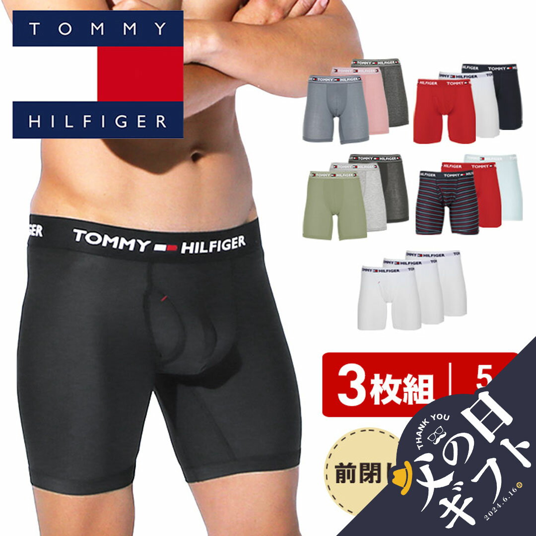  トミーヒルフィガー トミー ヒルフィガー TOMMY HILFIGER 前開き ロング ボクサーパンツ メンズ ブランド アンダーウェア 下着 かっこいい ツルツル 長め 無地 ドット まとめ買い プレゼント 父の日 誕生日 父 ギフト あす楽 50代 60代 定番 大きいサイズ