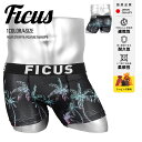 【SALE】 ツルツル ボクサーパンツ FICUS フィークス メンズ アンダーウェア 下着 速乾 限定 サーフ 海 フラワー 人気 蒸れない 速乾 すぐ乾く ...