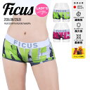 【SALE】 ツルツル ボクサーパンツ FICUS フィークス ボクサーショーツ レディース アンダーウェア 下着 かわいい 限定 速乾 人気 ショーツ ボーイ...