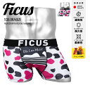 【SALE】 ツルツル ボクサーパンツ FICUS フィークス メンズ アンダーウェア 下着 かわいい カワイイ 牛 動物 ブランド 男性 プレゼント 誕生日プ...