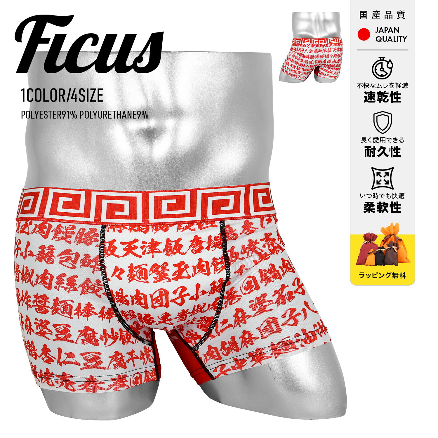 FICUS �ե������� �ܥ������ѥ�� ��� ������������� ���� �ĥ�ĥ� �������� �͵� ���⤷�� ����ʤ� ®�� �������� ���� �ɼ� ������ �֥���...