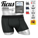 【SALE】 ツルツル ボクサーパンツ FICUS フィークス メンズ アンダーウェア 下着 派手 速乾 おすすめ 人気 無地 ブランド 男性 プレゼント メッ...