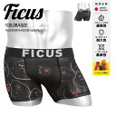 【SALE】 ツルツル ボクサーパンツ FICUS フィークス メンズ ブランド アンダーウェア 下着 ホラー かわいい 男性 プレゼント プチギフト 誕生日 ...