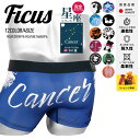 【SALE】 ツルツル ボクサーパンツ FICUS フィークス メンズ アンダーウェア 下着 星座 当店限定 国産 誕生日 サラサラ xl 大きいサイズ ドット...