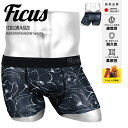 FICUS フィークス 国産 日本製 ボクサーパンツ メンズ アンダーウェア 下着 かわいい ツルツル 速乾 派手 人気 プレゼント 速乾 すぐ乾く 蒸れない ...