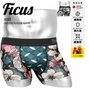 FICUS フィークス ボクサーパンツ メンズ アンダーウェア 下着 速乾 限定 国産 人気 派手 すぐ乾く ロゴ ワンポイント 人気 フラワー 花柄 ブランド 男性 紳士 プレゼント プチギフト 誕生日 彼氏 父 息子 ギフト 記念日 大きいサイズ ボクサーブリーフ