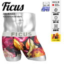 FICUS フィークス ボクサーパンツ メンズ ブランド アンダーウェア 下着 ツルツル 速乾 花柄 スカル 人気 限定 20代 骸骨 ドクロ 男性 プレゼント...