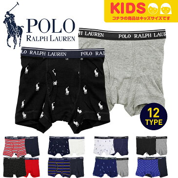 ワケあり！【2枚セット】POLO RALPH LAUREN ポロ ラルフローレン ボクサーパンツ キッズ ボーイズ ジュニア 下着 おしゃれ CLASSIC 綿100 かっこいい 2枚組 お買い得 ブランド ロゴ 男の子 プレゼント プチギフト 父の日 誕生日プレゼント 子供 ギフト 記念日