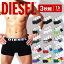 【3枚セット】DIESEL ディーゼル ボクサーパンツ メンズ 下着 おしゃれ UMBX-SHAWN THREEPACK BOXER SHORTS カッコイイ 綿 ブランド ロゴ 無地 シンプル 3枚組 お買い得 ブランド ロゴ 男性 プレゼント プチギフト バレンタイン 誕生日プレゼント 彼氏 父 息子 ギフト 記念日