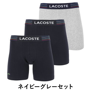 【3枚セット】LACOSTE ラコステ ロングボクサーパンツ メンズ 下着 大きい おしゃれ かっこいい 綿 3枚組 ブランド ワニ ワンポイント 男性 プチギフト 誕生日プレゼント 父 息子 ギフト 記念日