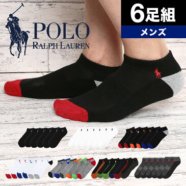 【6足セット】ポロラルフローレン ソックス 靴下 メンズ アンクル HEEL/TOE ARCH SUPPORT 男性 6足組 セット まとめ買い プチギフト 誕生日プレゼント 父の日 彼氏 父 ギフト 記念日 おしゃれ