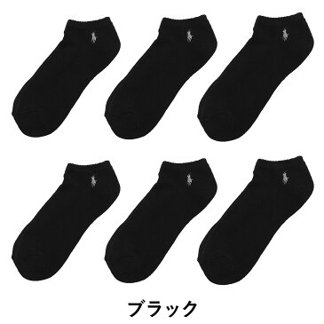 【6足セット】ポロラルフローレン ソックス 靴下 メンズ アンクル HEEL/TOE ARCH SUPPORT 男性 6足組 セット まとめ買い プチギフト 誕生日プレゼント 父の日 彼氏 父 ギフト 記念日 おしゃれ