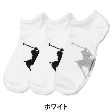 【3足セット】ポロラルフローレン BIG POLO PLAYER メンズ ショートソックス アンクル 靴下 男性 3足組 まとめ買い プチギフト 誕生日プレゼント 父の日 彼氏 父 ギフト 記念日 おしゃれ