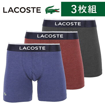 【3枚セット】LACOSTE ラコステ ロングボクサーパンツ メンズ 下着 おしゃれ 大きい かっこいい 綿 3枚組 お買い得 ブランド 男性 プチギフト 誕生日プレゼント 父 息子 ギフト 記念日 SS063