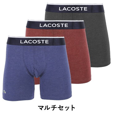 【3枚セット】LACOSTE ラコステ ロングボクサーパンツ メンズ 下着 おしゃれ 大きい かっこいい 綿 3枚組 お買い得 ブランド 男性 プチギフト 誕生日プレゼント 父 息子 ギフト 記念日