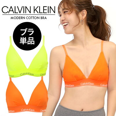 Calvin Klein カルバンクライン スポーツブラ レディース Modern Cotton ツルツル 蛍光 下着 ブラトップ ナイトブラ パッドなし Ck おしゃれ ラッピング無料 人気ブランドボクサーパンツ等 メンズ 男性 レディース下着通販 クレイジーフェレット公式